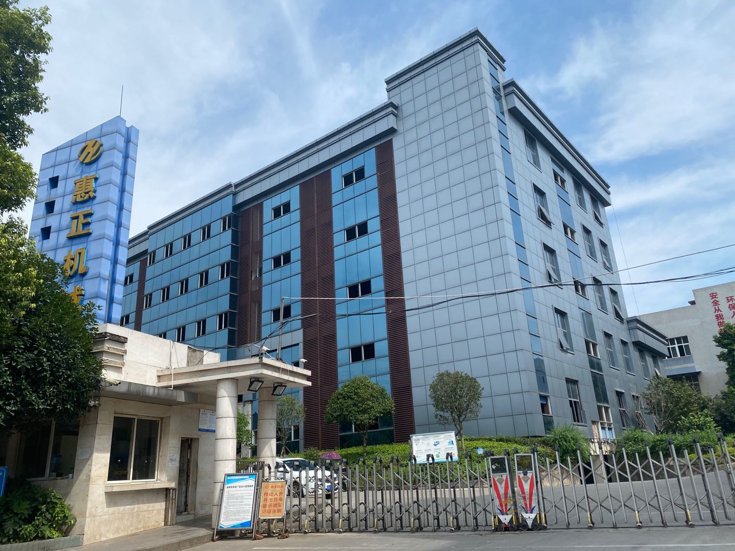 重慶PVC地膠地坪